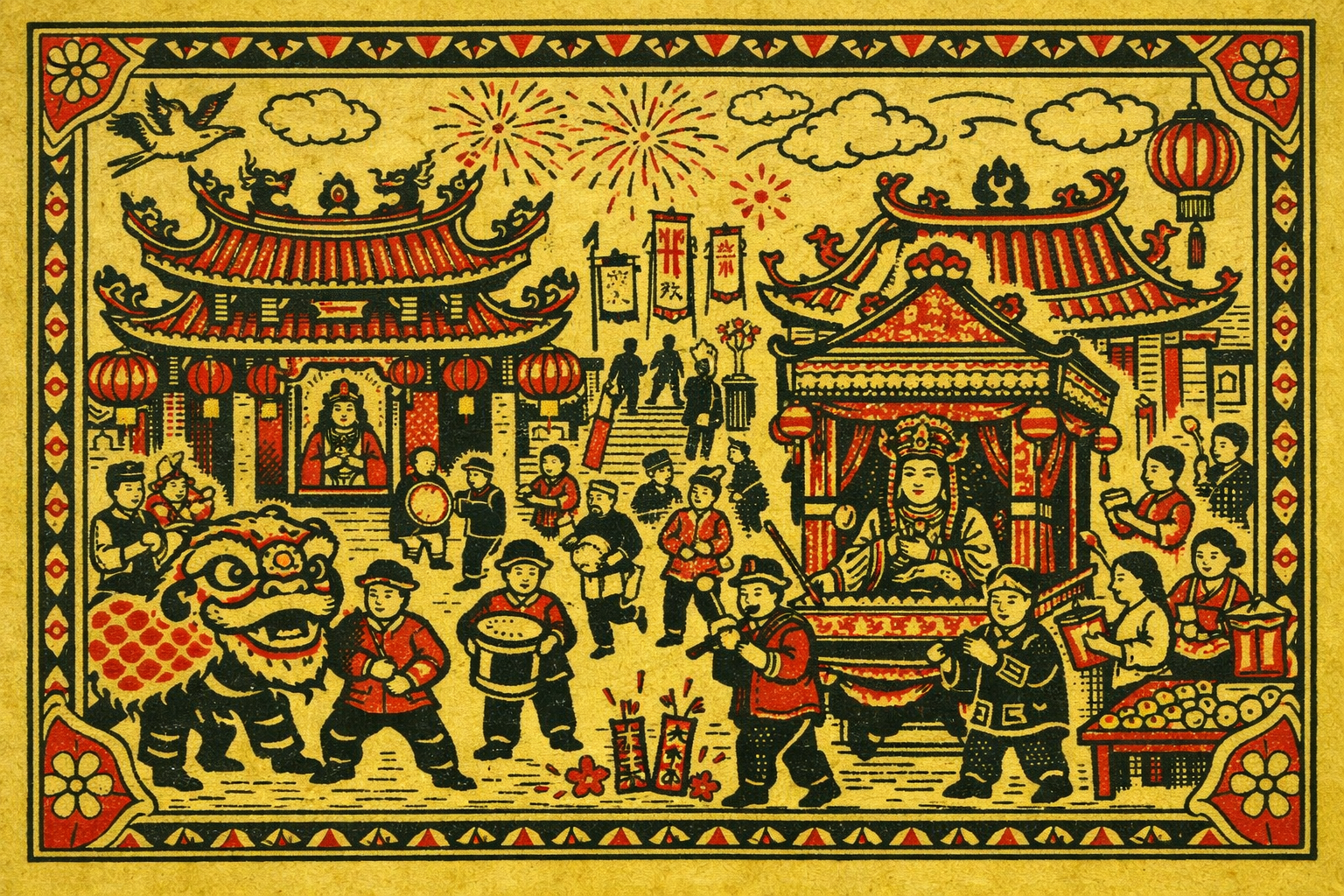 Traditional Taiwanese folk woodcut-style illustration printed on joss paper, depicting a crowded Lunar New Year temple scene with Mazu procession, lion dance, incense smoke, firecrackers, and ornate temple roof decorations, representing Taiwanese folk religion and festive worship culture.