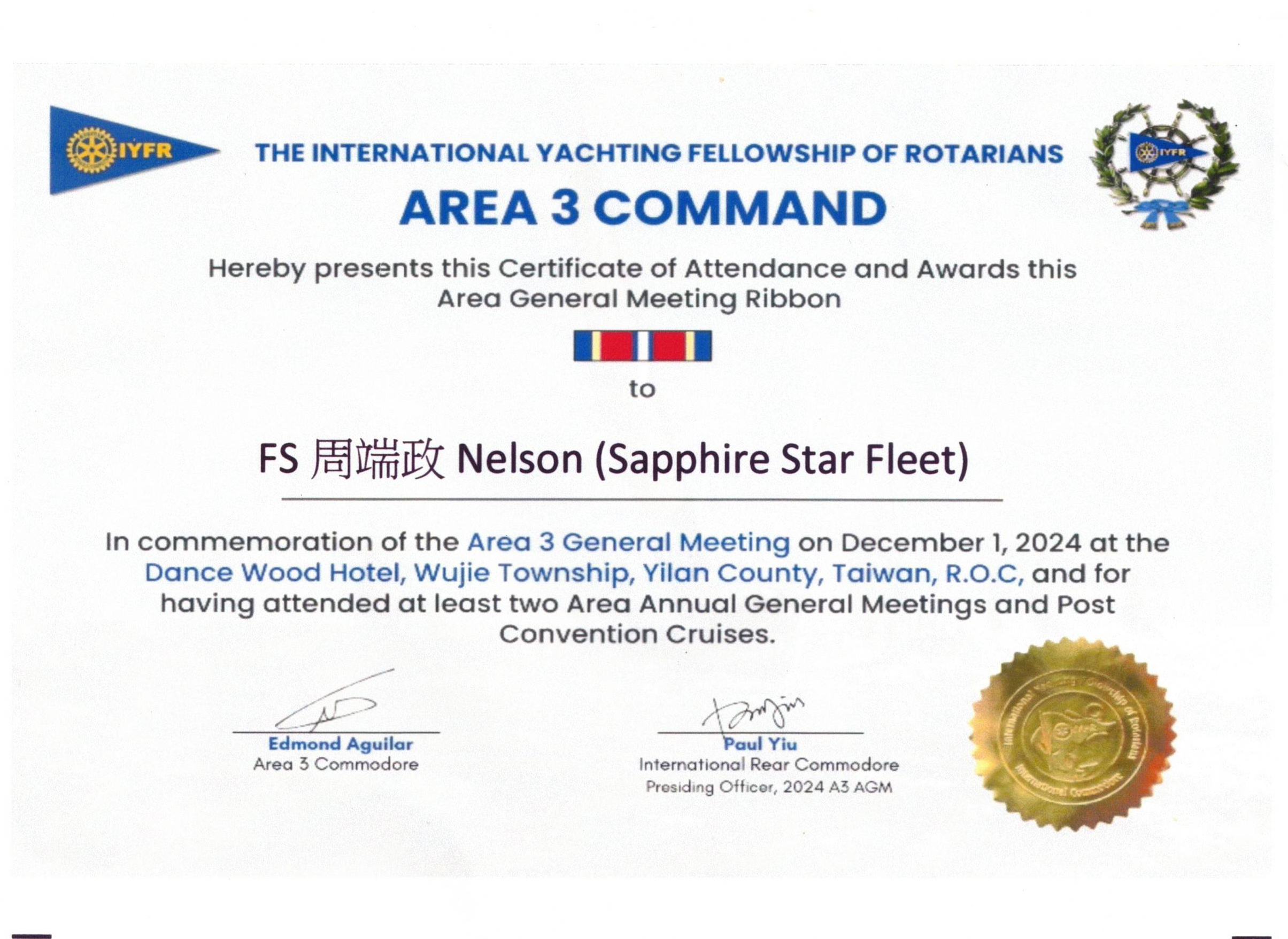 周端政 Nelson Chou 參與 IYFR Area 3 宜蘭年度大會紀錄