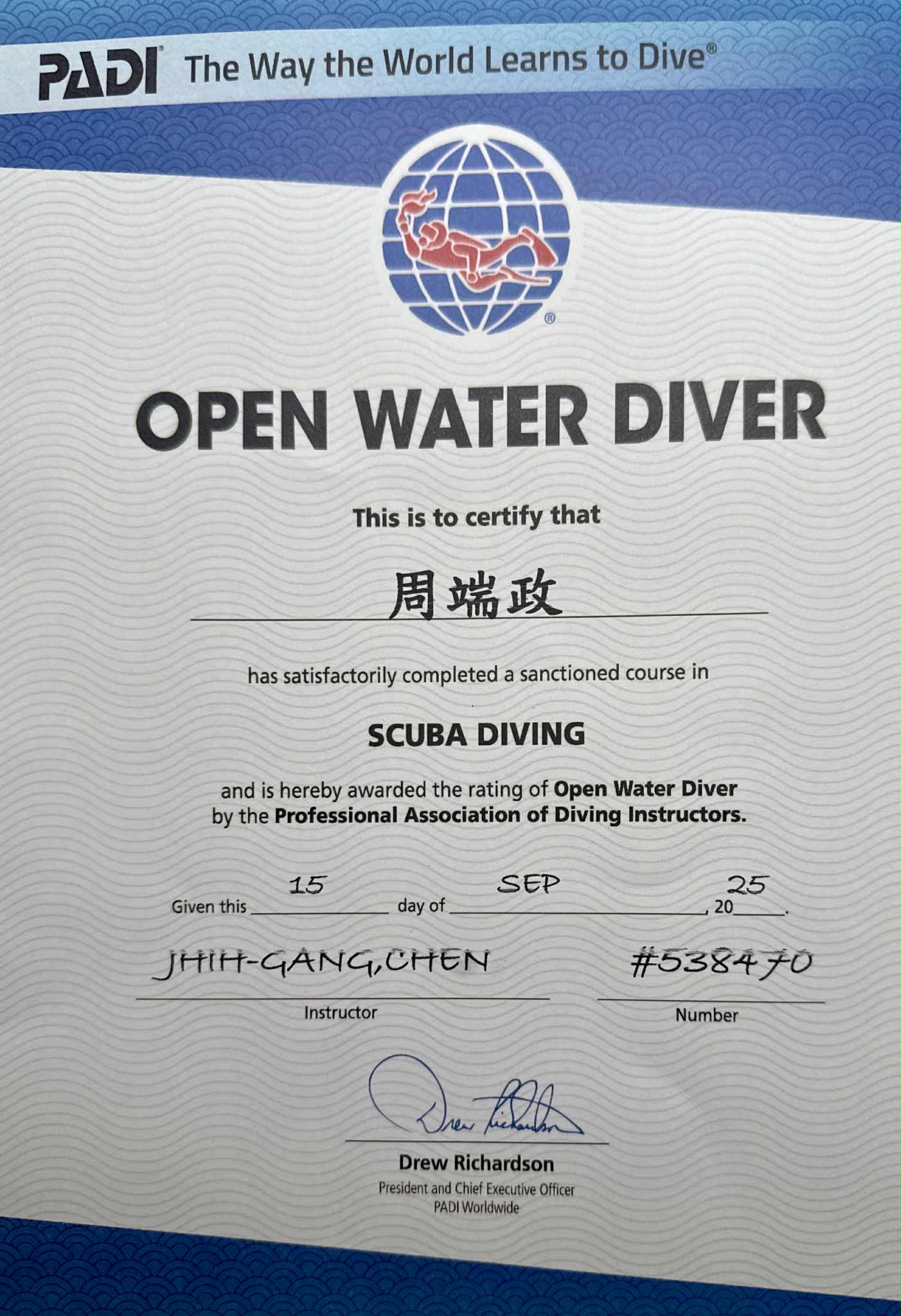周端政 Nelson Chou 取得 PADI Open Water Diver 潛水員證照