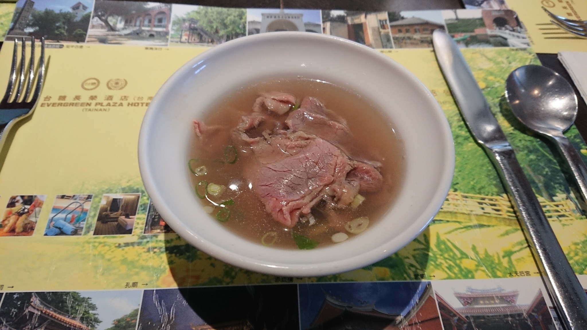 透き通ったスープに薄切り牛肉と青ねぎが入った台南の牛肉湯。