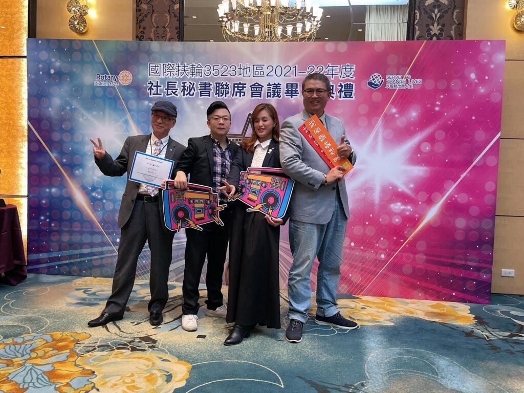 3523 地區 2021-22 年度社長秘書聯席會議畢業典禮，社長卸任場合