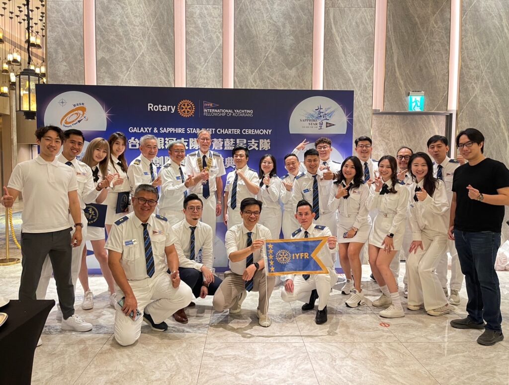 2023 IYFR Galaxy 與蒼藍星支隊授證典禮團體合照