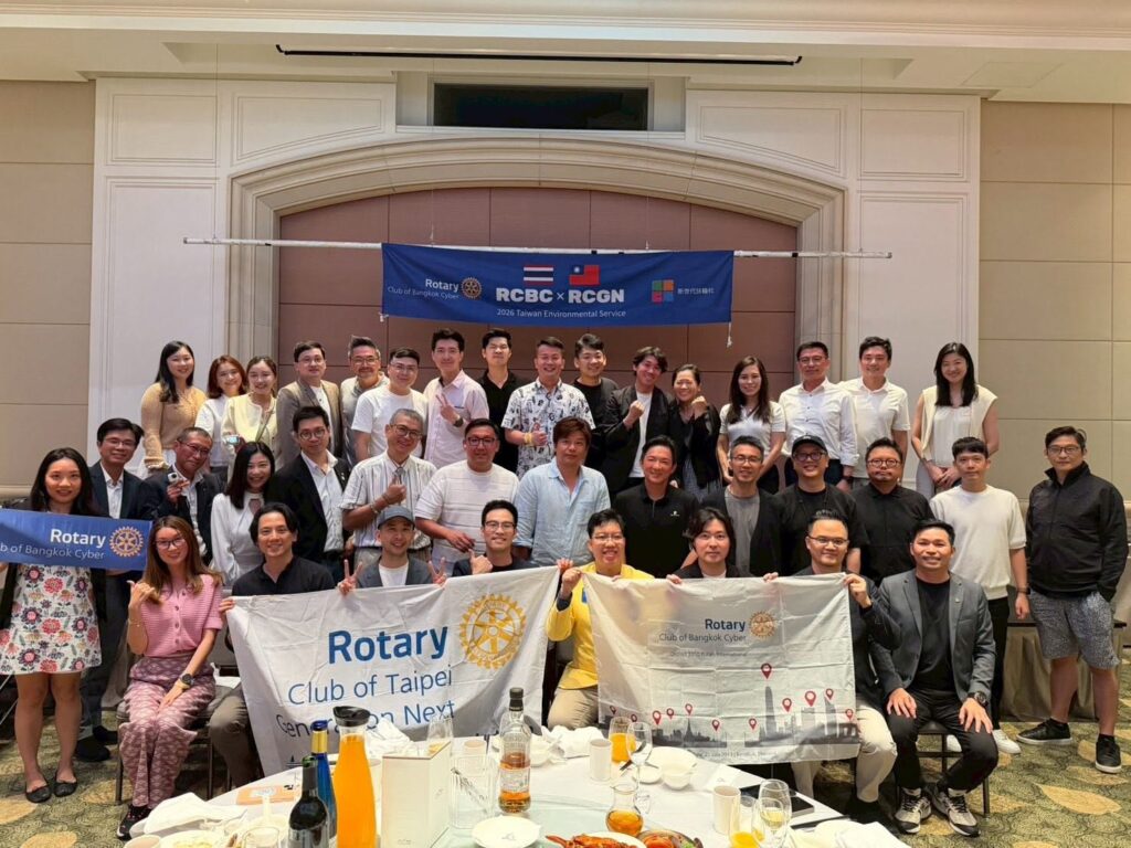 台北市新世代扶輪社與曼谷 Cyber 扶輪社 2026 台灣環境服務計畫歡迎晚宴，雙社社旗合影