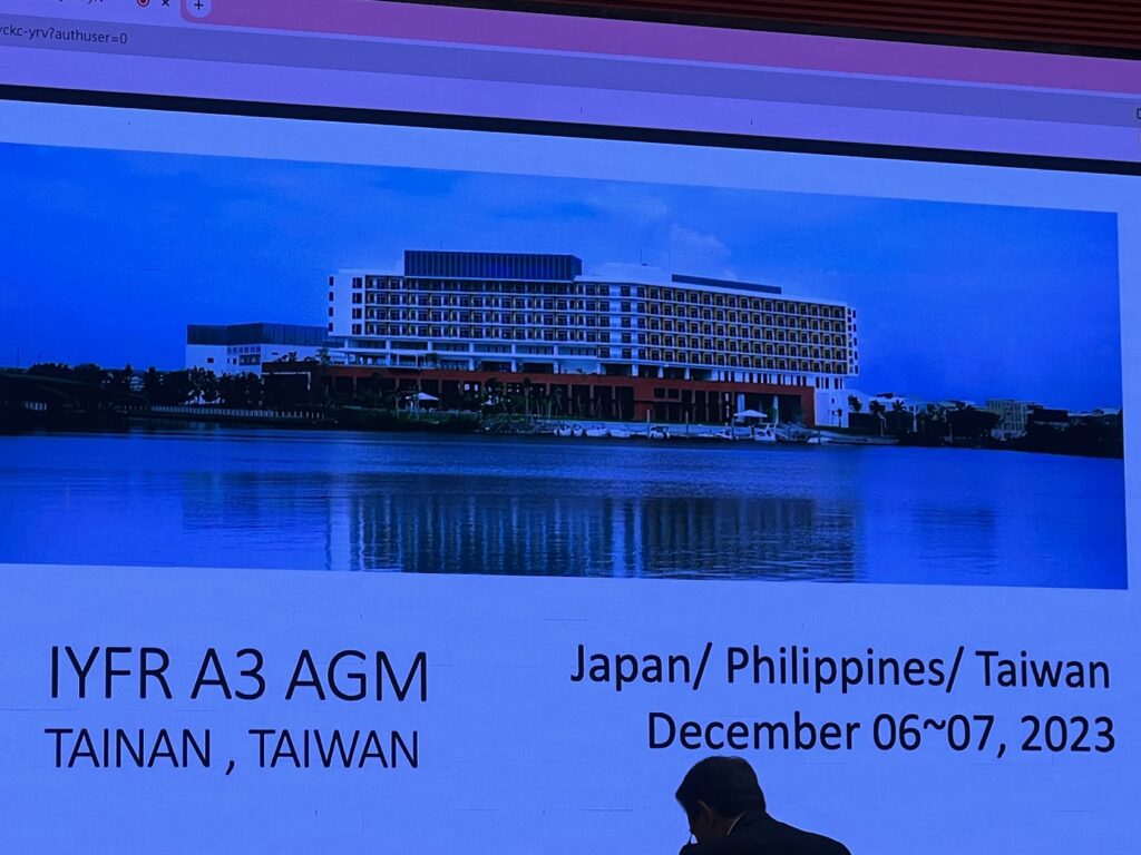 2023 年 IYFR Area 3 年度會員大會會議簡報投影，載明 IYFR A3 AGM、TAINAN, TAIWAN、Japan/Philippines/Taiwan 與 December 06~07, 2023