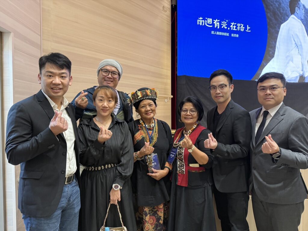 南迴有光 徐超斌醫師追思會，周端政與台北市新世代扶輪社社友同往致意